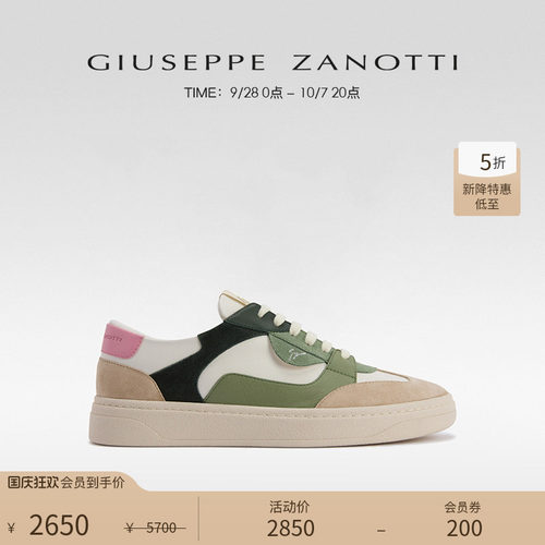 【新降特惠】Giuseppe Zanotti男士GZ94拼色低帮休闲运动鞋板鞋