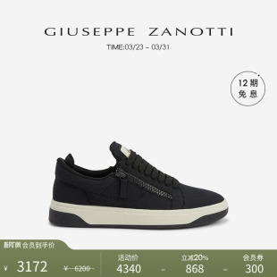 臻选特惠 双拉链低帮运动鞋 Giuseppe GZ94经典 板鞋 Zanotti男士
