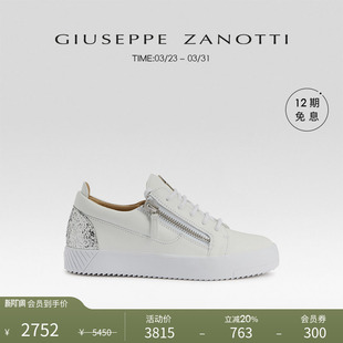 ZanottiGZ女士双拉链闪片低帮休闲运动板鞋 Giuseppe 臻选特惠