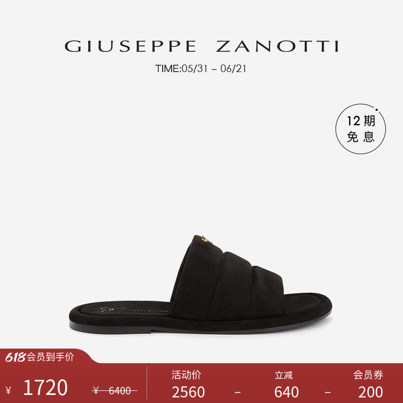 【臻选特惠】Giuseppe Zanotti GZ男士舒适家居一字凉拖鞋