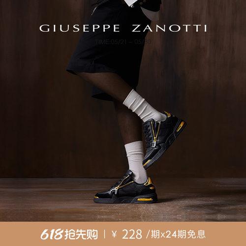 【24期免息】Giuseppe Zanotti男士GZ-GHOST经典双拉链休闲运动鞋