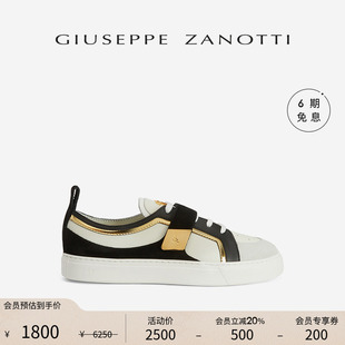 ZanottiGZ女士撞色Zenas运动鞋 Giuseppe 板鞋 臻选特惠