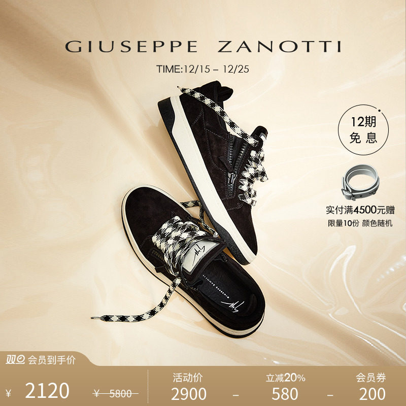 GiuseppeZanottiGZ女士运动鞋