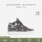 板鞋 印花双拉链中帮运动鞋 ZanottiGZ男士 Giuseppe