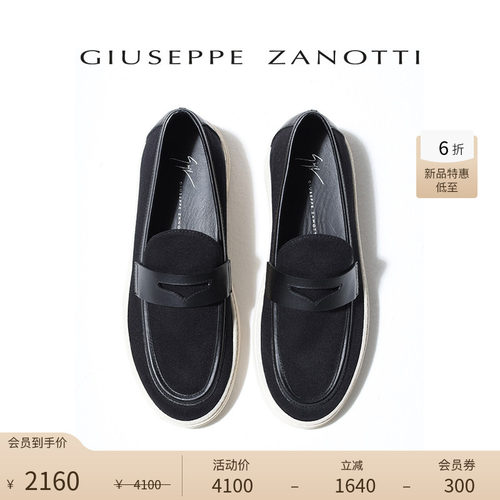 【新品特惠】Giuseppe Zanotti男士GZ94厚底帆布一脚蹬休闲乐福鞋