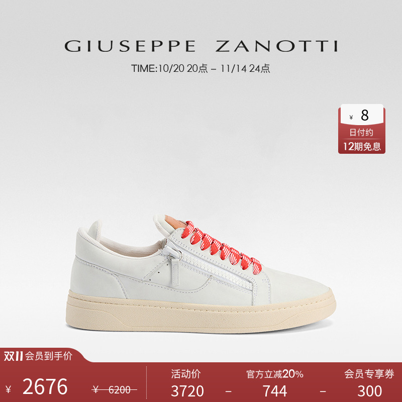 【臻选特惠】Giuseppe Zanotti GZ男士GZ94双拉链运动鞋小白鞋