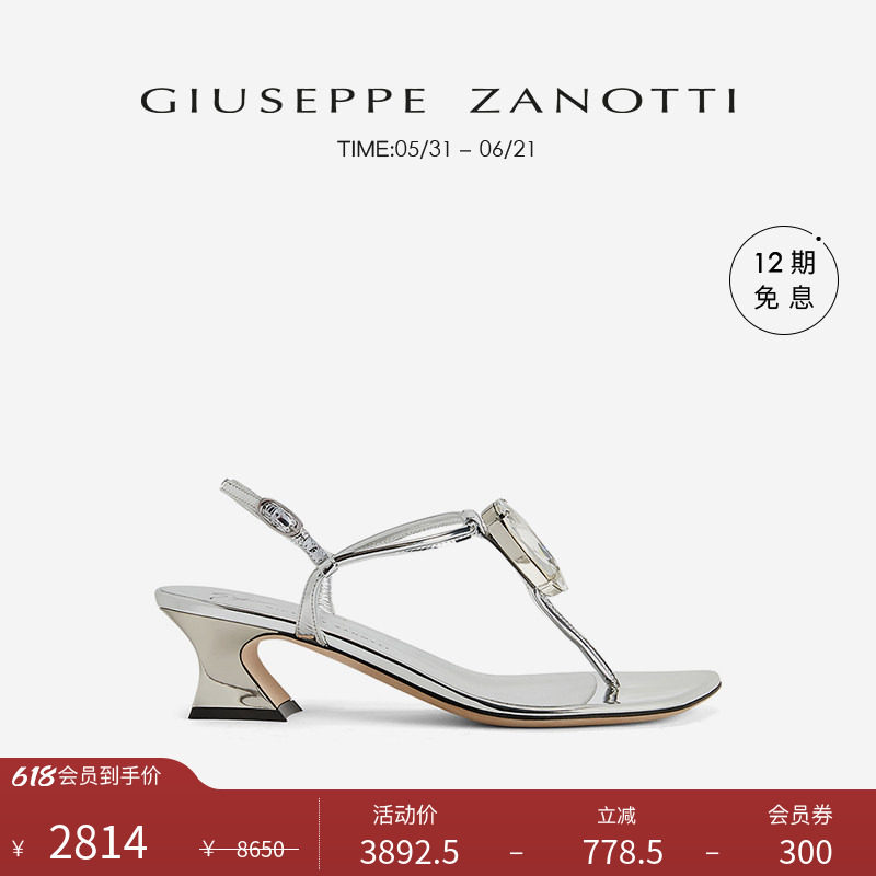 【臻选特惠】Giuseppe ZanottiGZ女士方头马蹄跟带水钻时装凉鞋