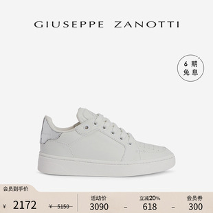 Zanotti女士GZ94休闲百搭运动鞋 臻选特惠 Giuseppe 小白鞋 板鞋