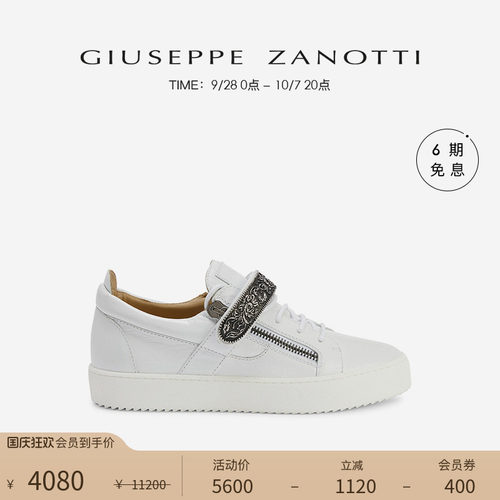 GiuseppeZanottiGZ女士运动鞋