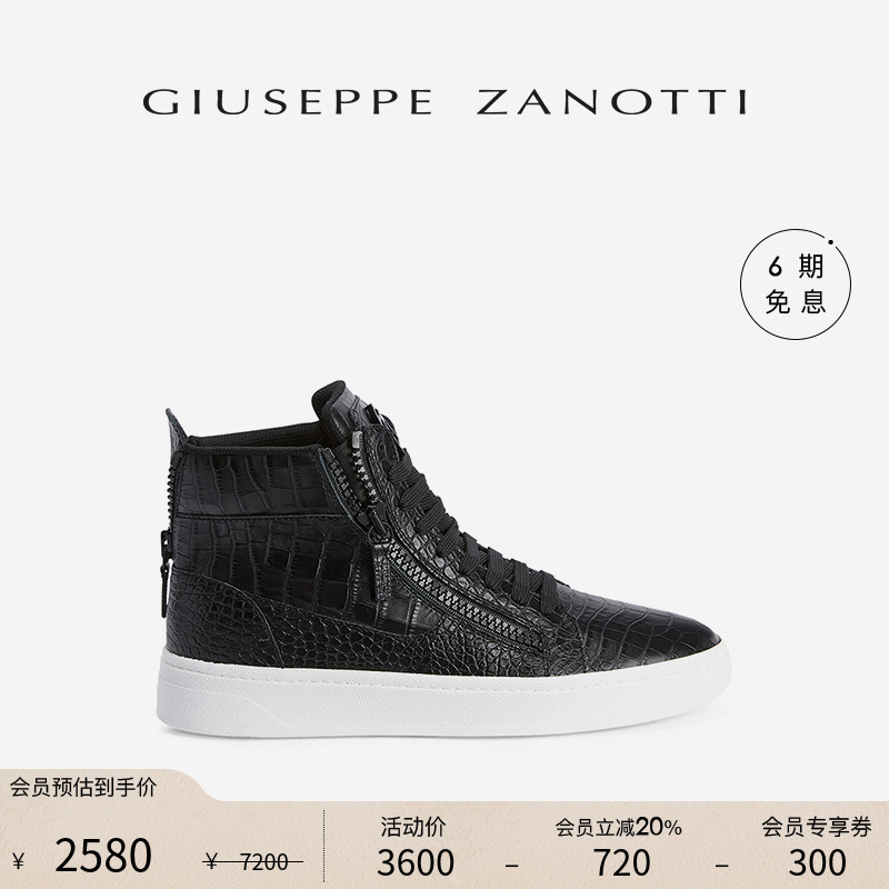 GiuseppeZanottiGZ男士运动鞋