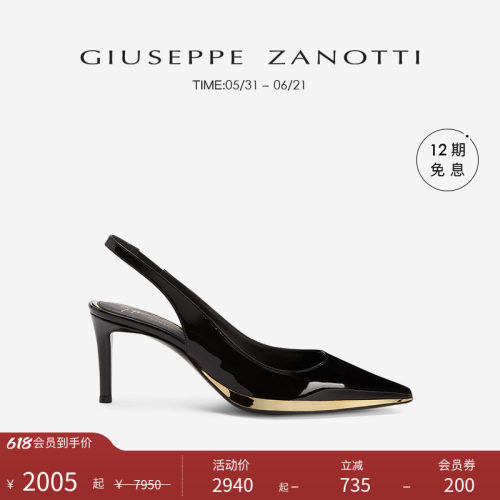 GiuseppeZanotti女士高跟鞋