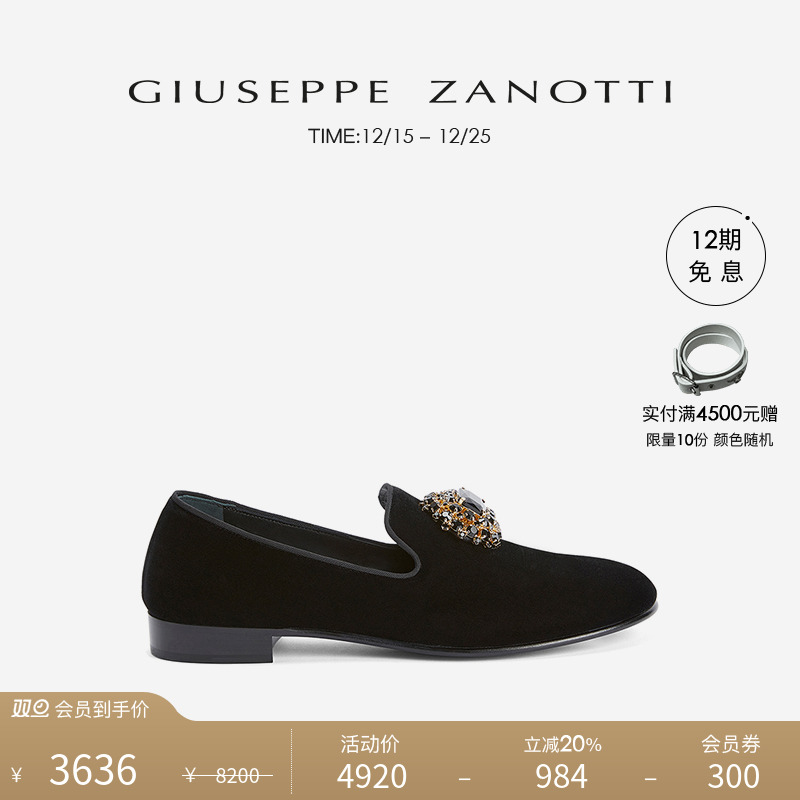 GiuseppeZanottiGZ男士乐福鞋