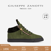 保暖毛内里中帮运动鞋 ZanottiGZ男士 Giuseppe 板鞋 礼物