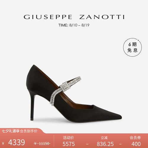 GiuseppeZanottiGZ女士高跟鞋