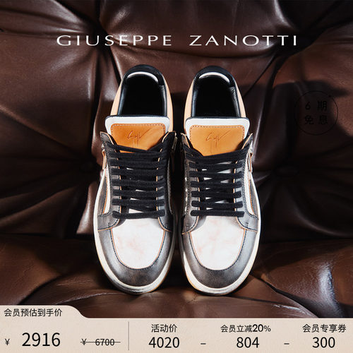 GiuseppeZanotti男士运动鞋