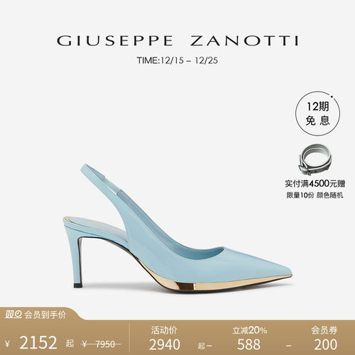 GiuseppeZanotti女士高跟鞋