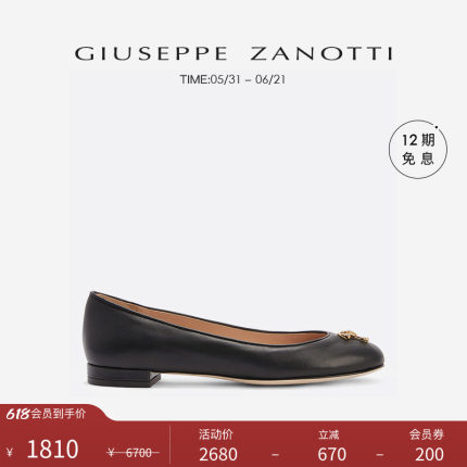 【臻选特惠】Giuseppe ZanottiGZ女士平底芭蕾舞鞋单鞋乐福鞋