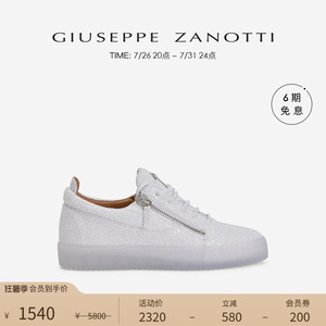 【臻选特惠】Giuseppe ZanottiGZ男士时尚闪片双拉链运动鞋板鞋