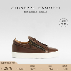 【臻选特惠】Giuseppe ZanottiGZ男士双拉链休闲低帮运动鞋