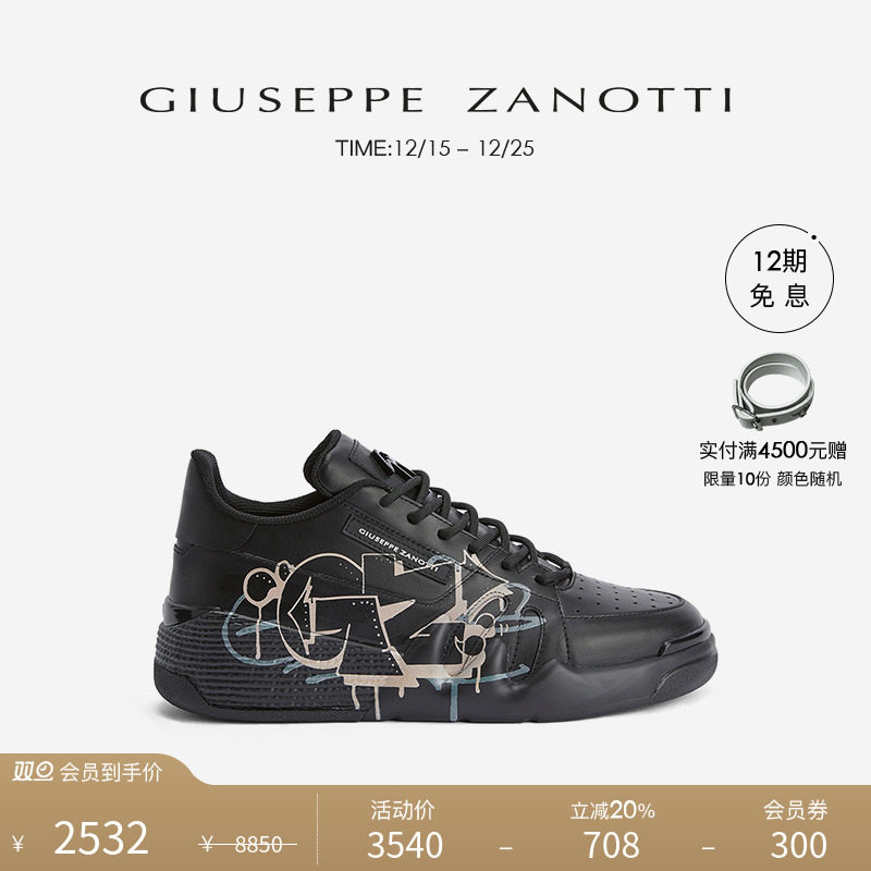 GiuseppeZanottiGZ男士运动鞋
