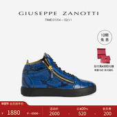 礼物 Giuseppe ZanottiGZ男士 蟒蛇纹印花中帮运动鞋 板鞋