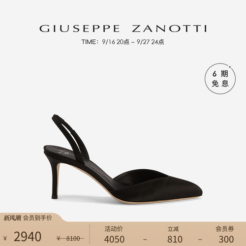 【臻选特惠】Giuseppe Zanotti GZ女士尖头穆勒单鞋细高跟凉鞋