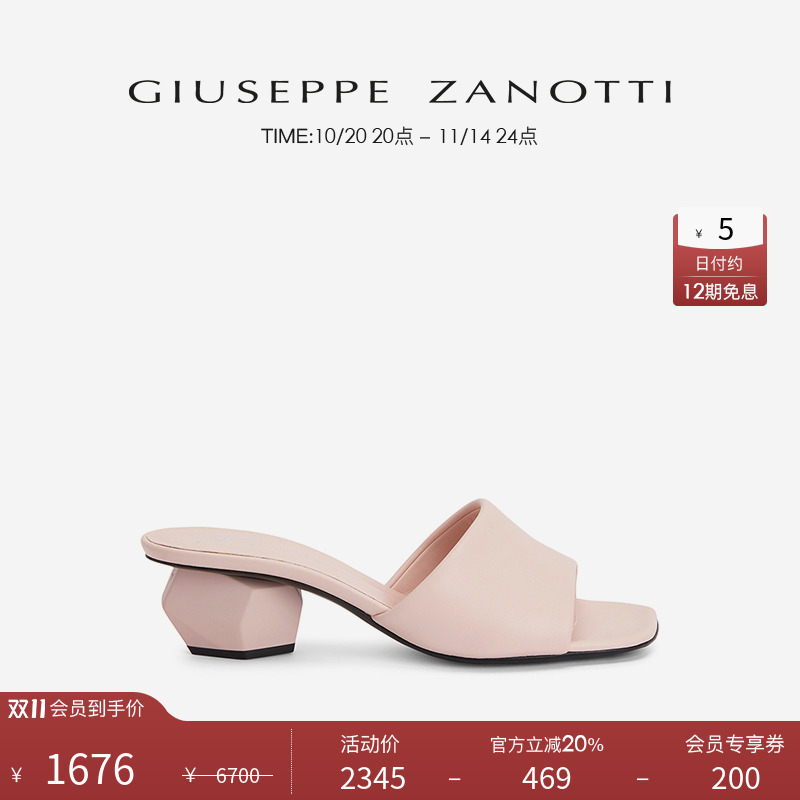 GiuseppeZanottiGZ女士凉拖鞋
