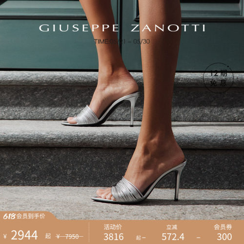 【臻选特惠】Giuseppe ZanottiGZ女士尖头高跟鞋婚鞋穆勒凉鞋