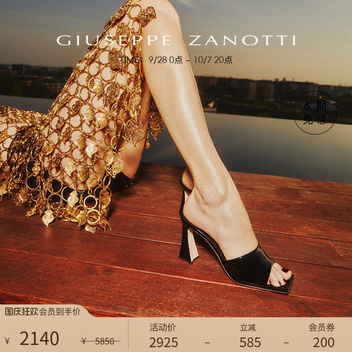 GiuseppeZanottiGZ女士高跟鞋