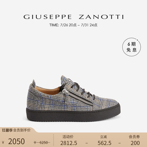 【臻选特惠】Giuseppe ZanottiGZ男士方格棉布低帮运动鞋板鞋