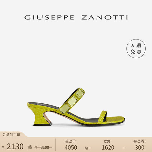 GiuseppeZanottiGZ女士凉鞋