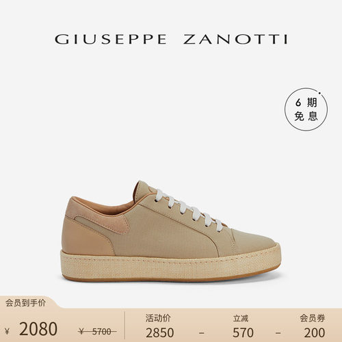 GiuseppeZanottiGZ男士运动鞋