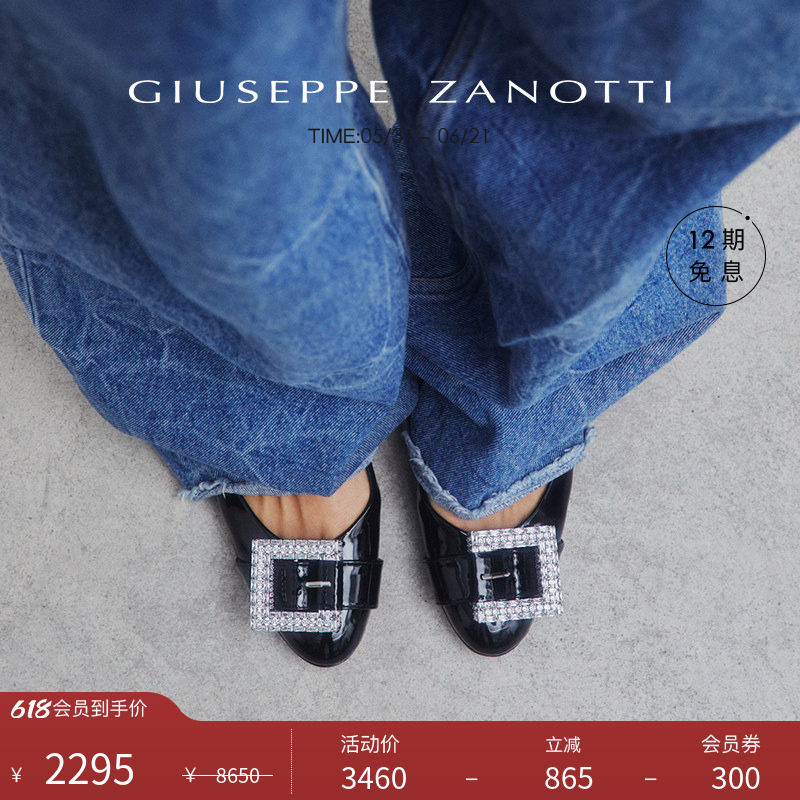 【臻选特惠】Giuseppe Zanotti GZ女士水钻单鞋芭蕾舞鞋乐福鞋