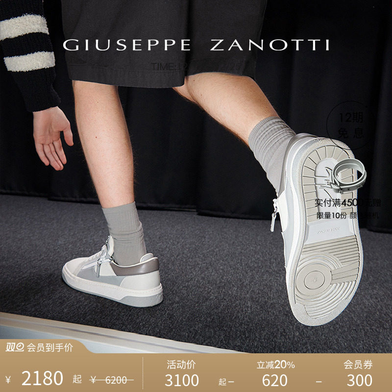 GiuseppeZanotti男士运动鞋