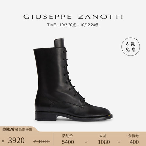 GiuseppeZanottiGZ女士时装靴