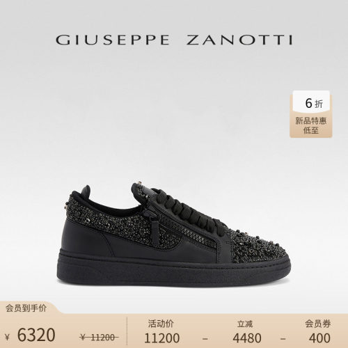 【新品特惠】Giuseppe Zanotti男士GZ94低帮双拉链水钻运动鞋板鞋