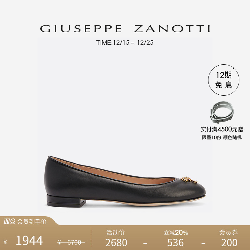 GiuseppeZanottiGZ女士乐福鞋