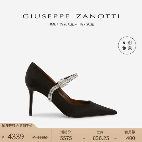 GiuseppeZanottiGZ女士高跟鞋