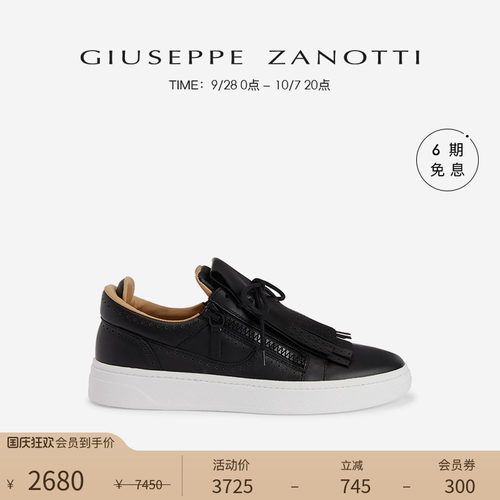 GiuseppeZanottiGZ男士运动鞋