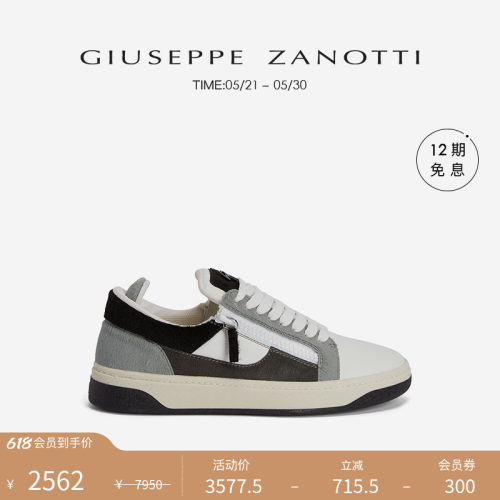 GiuseppeZanottiGZ男士运动鞋