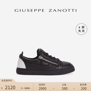 【臻选特惠】Giuseppe ZanottiGZ女士休闲撞色低帮运动鞋板鞋