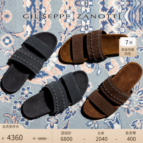 【新品特惠】Giuseppe Zanotti GZ男士春夏时尚铆钉凉拖鞋