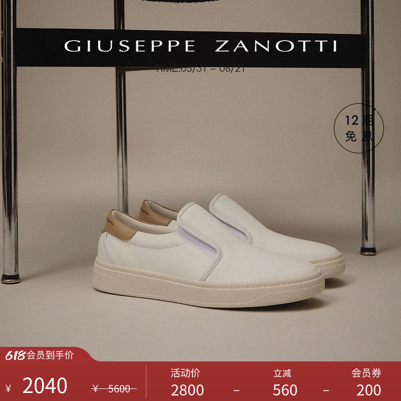 【臻选特惠】Giuseppe ZanottiGZ男士GZ94一脚蹬运动鞋