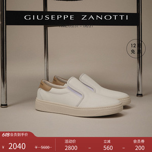 【臻选特惠】Giuseppe ZanottiGZ男士GZ94一脚蹬运动鞋