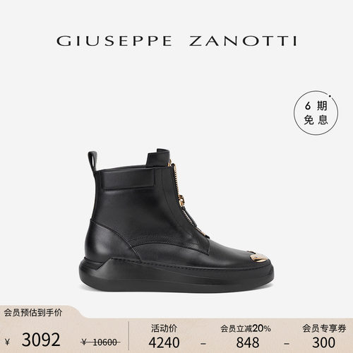 GiuseppeZanotti男士靴子