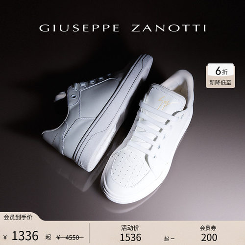 GiuseppeZanottiGZ女士运动鞋