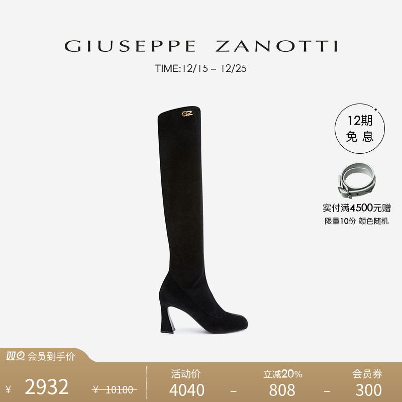 GiuseppeZanottiGZ女士时装靴