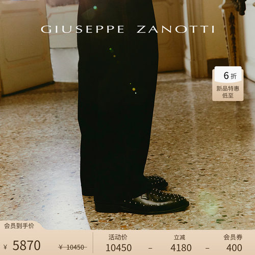 【新品特惠】Giuseppe ZanottiGZ男士英伦风铆钉德比鞋正装乐福鞋