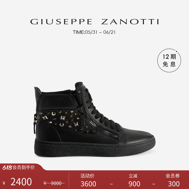 【臻选特惠】Giuseppe Zanotti男士GZ94铆钉高帮运动鞋板鞋