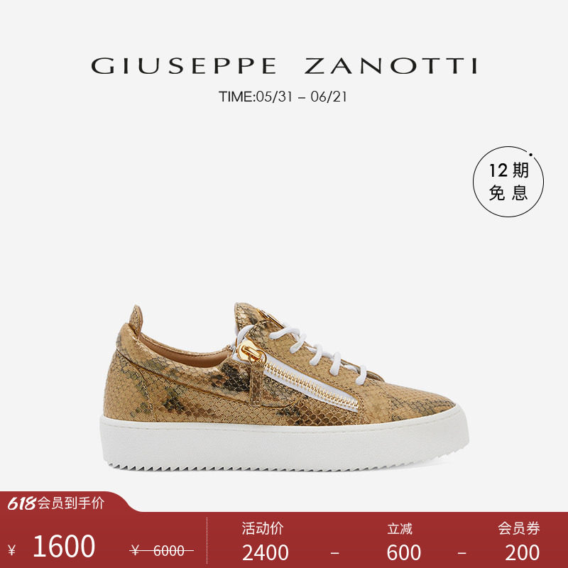【臻选特惠】Giuseppe ZanottiGZ女士蟒蛇纹印花皮革低帮运动鞋